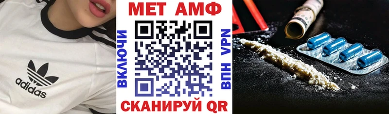 АМФЕТАМИН Розовый  Купить где  Нижний Тагил 