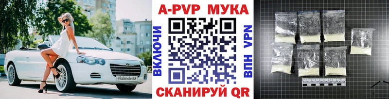 A PVP СК  Купить  Нижний Тагил 