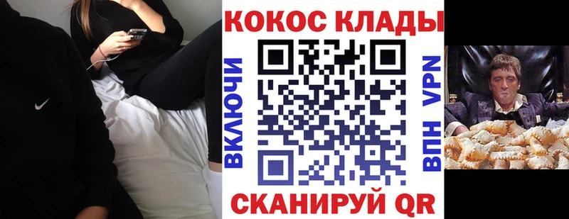 Купить  Нижний Тагил  Cocaine FishScale 