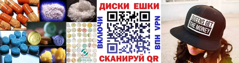 Купить Нижний Тагил Экстази Cube
