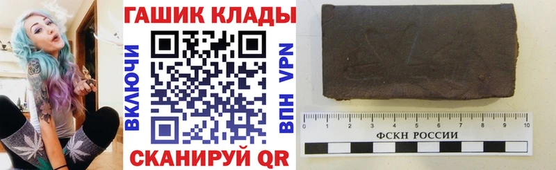 Купить закладки  Нижний Тагил  ГАШ hashish 