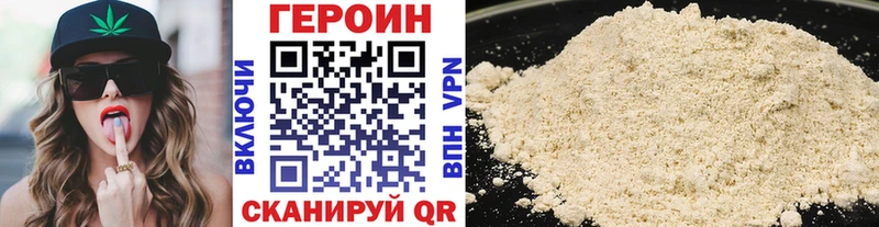 Купить закладки  Нижний Тагил  ГЕРОИН VHQ 
