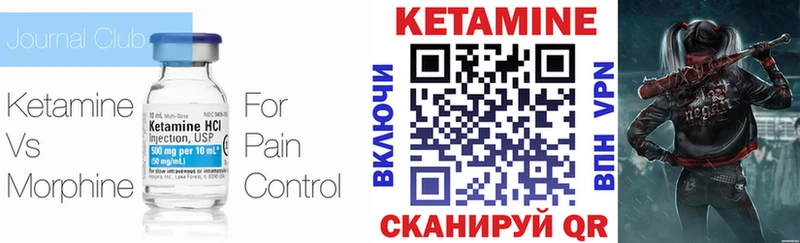 Купить где Нижний Тагил КЕТАМИН ketamine