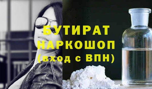 mdma Медногорск