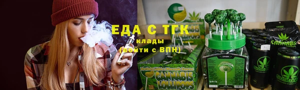 мяу мяу кристалл Михайловск