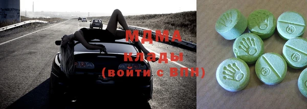 mdma Медногорск