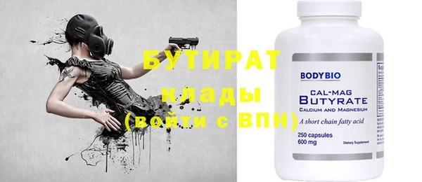 мяу мяу мука Медвежьегорск