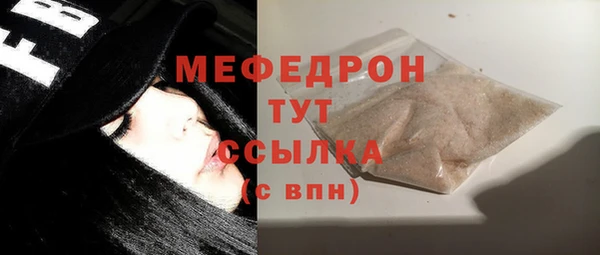 мяу мяу мука Медвежьегорск