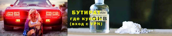 mdma Медногорск