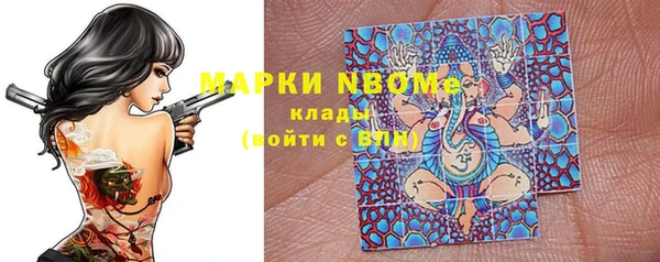 mdma Медногорск