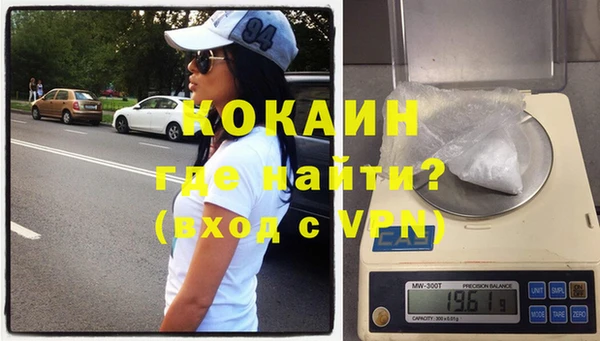 мяу мяу кристалл Михайловск
