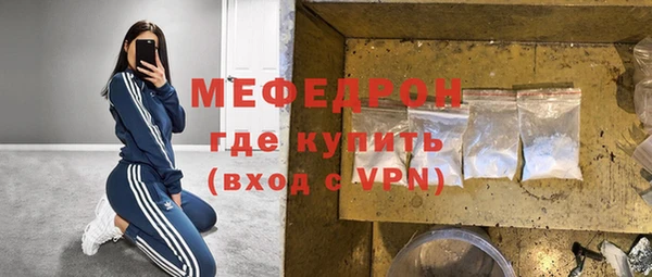 mdma Медногорск