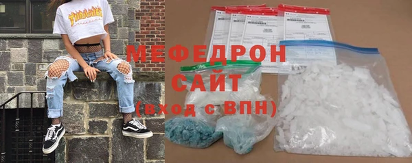 шишки Мегион