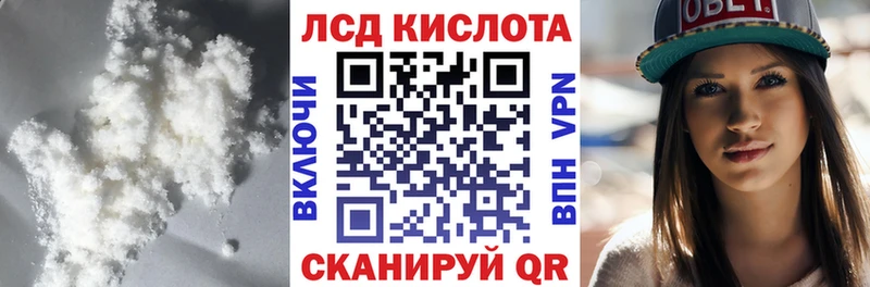 Купить  Нижний Тагил  LSD-25 экстази ecstasy 