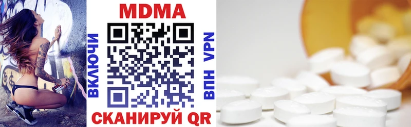 MDMA crystal  Купить закладки  Нижний Тагил 