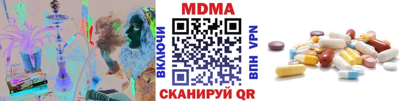 MDMA кристаллы Нижний Тагил