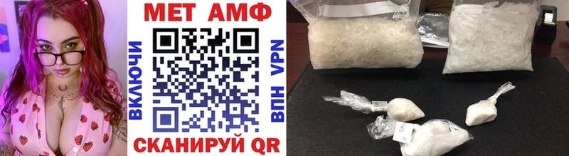 Купить где Нижний Тагил Первитин Methamphetamine