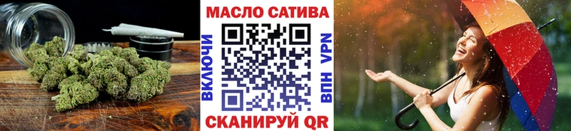 Дистиллят ТГК THC oil  Купить  Нижний Тагил 