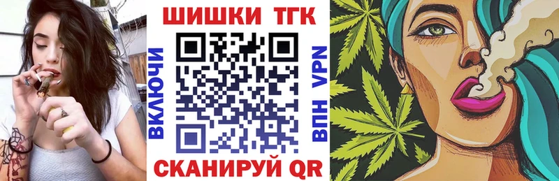 Бошки марихуана план Нижний Тагил